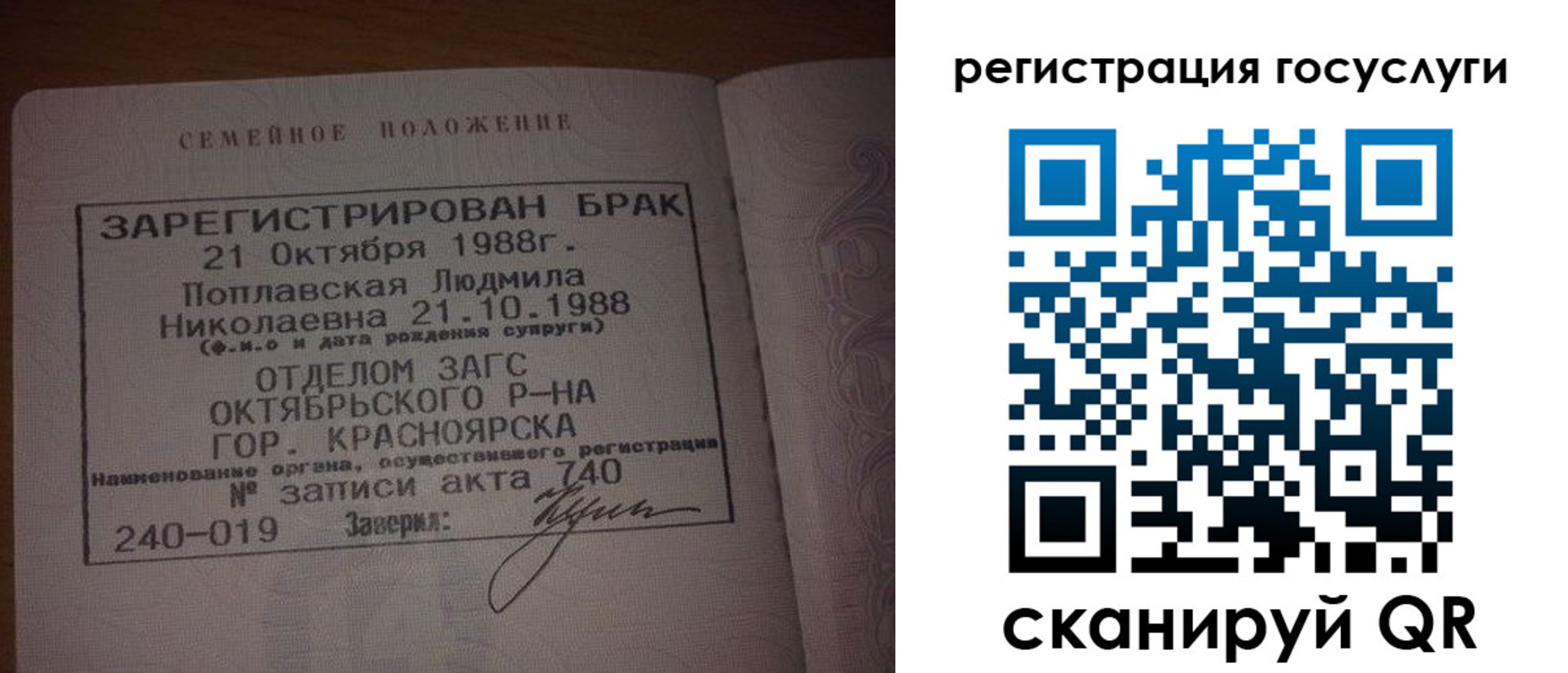 купить прописку в Красноперекопске